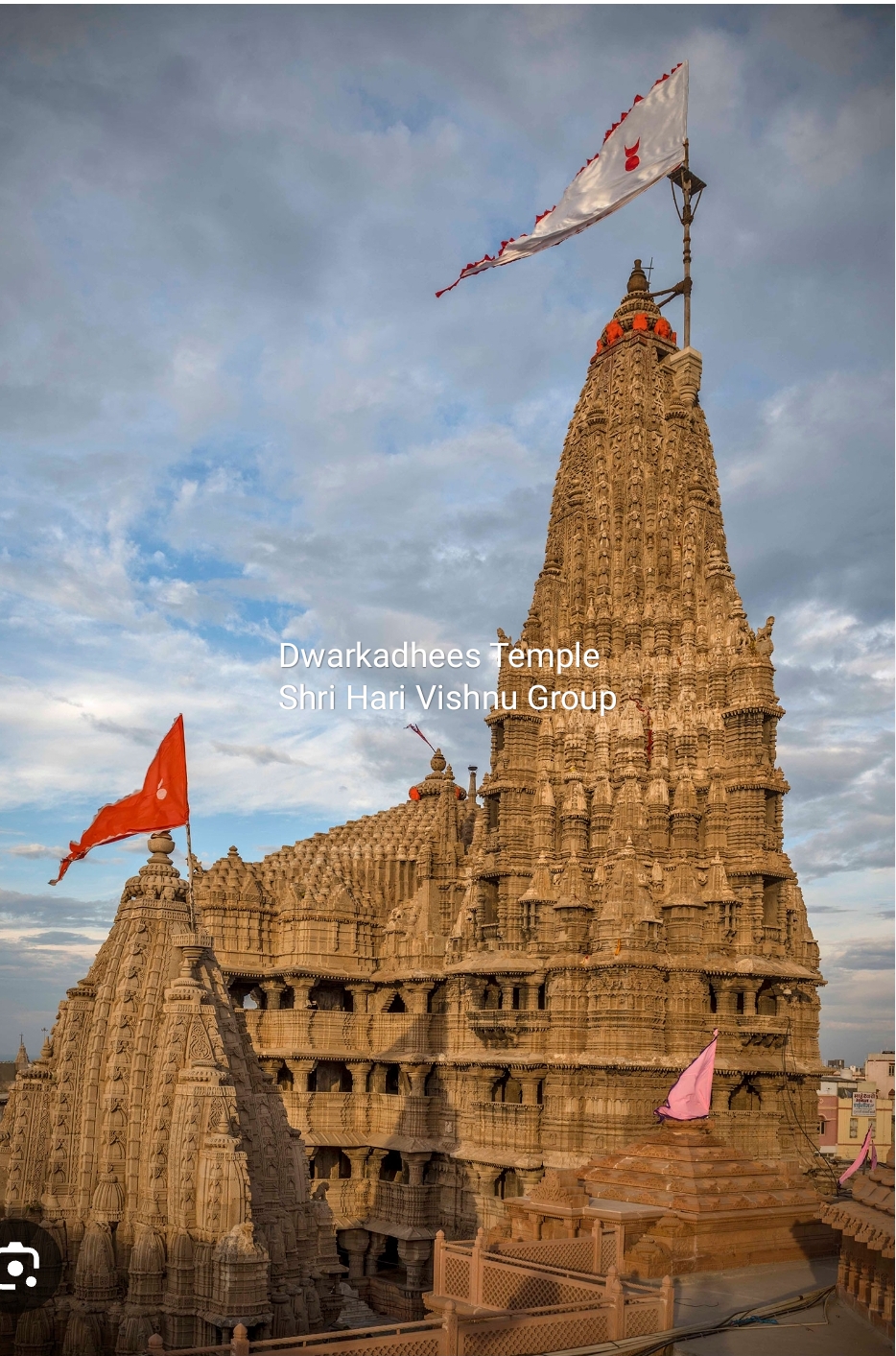 Dwarkadhees